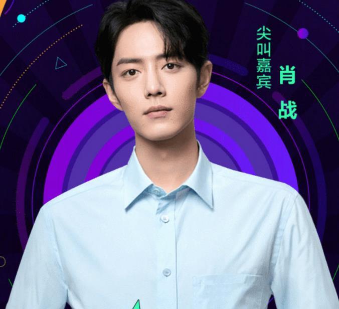 《尖叫之夜》收视要爆!全是重量级嘉宾:陈凯歌,肖战,李现纷纷亮相!