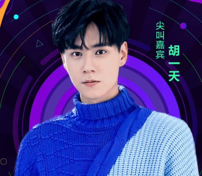 《尖叫之夜》收视要爆!全是重量级嘉宾:陈凯歌,肖战,李现纷纷亮相!