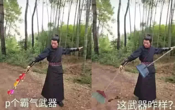 恶搞,搞笑,p图大神