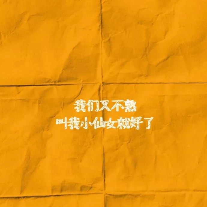 适合"官宣"的恋爱说说,可爱又甜蜜,秀恩爱撒狗粮两不误!