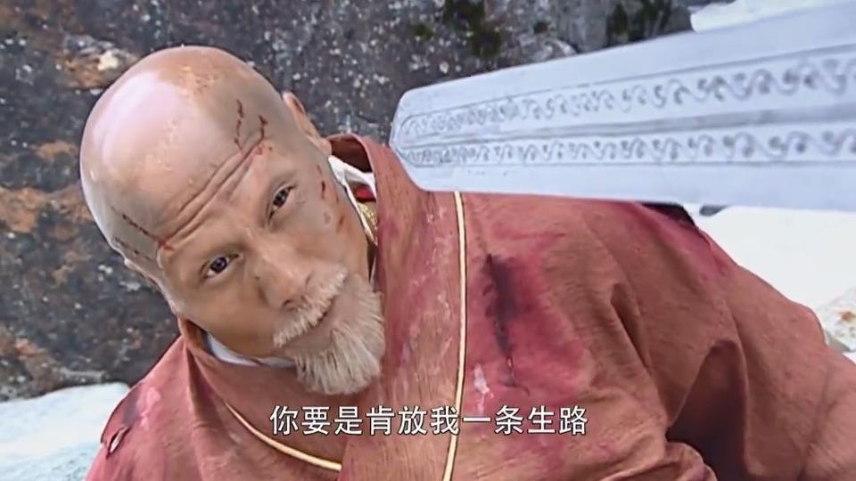 7,血刀老祖