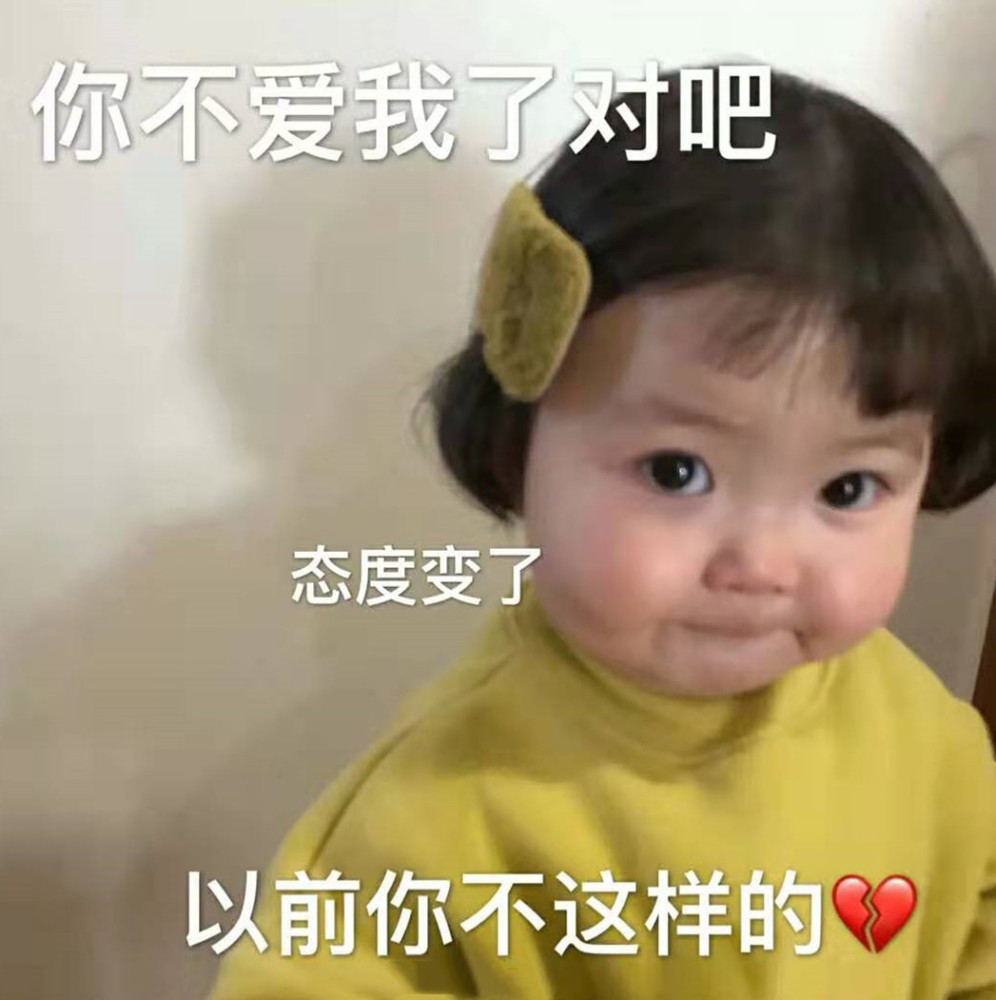 小可爱表情包:小哥哥,一个人睡怕不怕?我床大可以收留