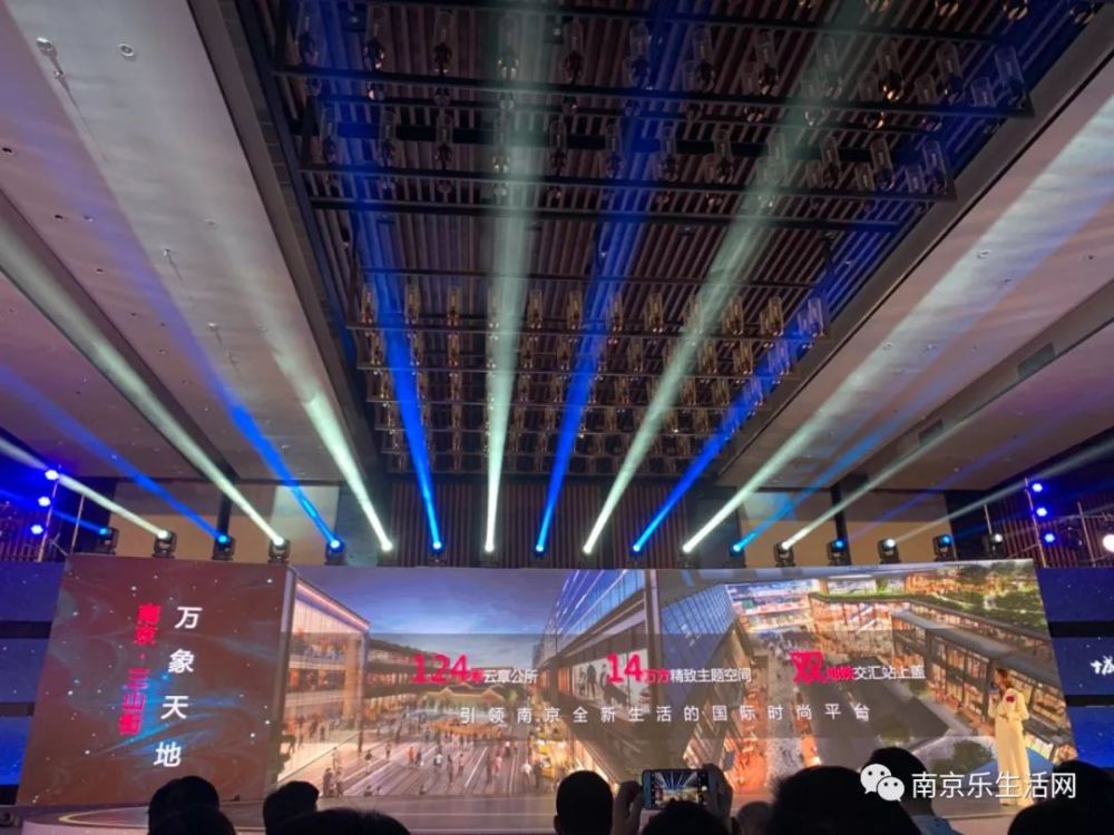 华润置地,南京,万象,华润,燕子矶新城,万象天地
