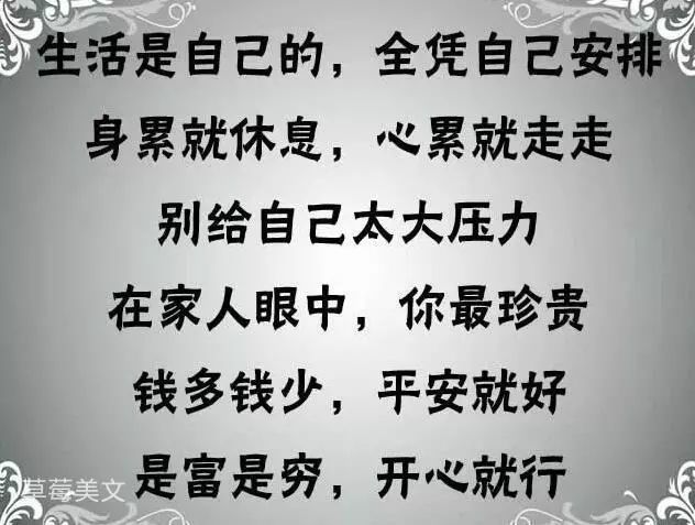 再苦也得过,再累也得活!心累,一个人扛;难过,一个人哭