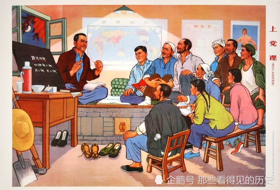 宣传画,鲁迅,上山下乡,70年代,海报