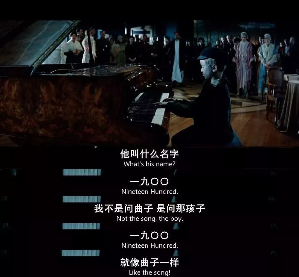 海上钢琴师,朱塞佩·托纳多雷,弗吉尼亚号