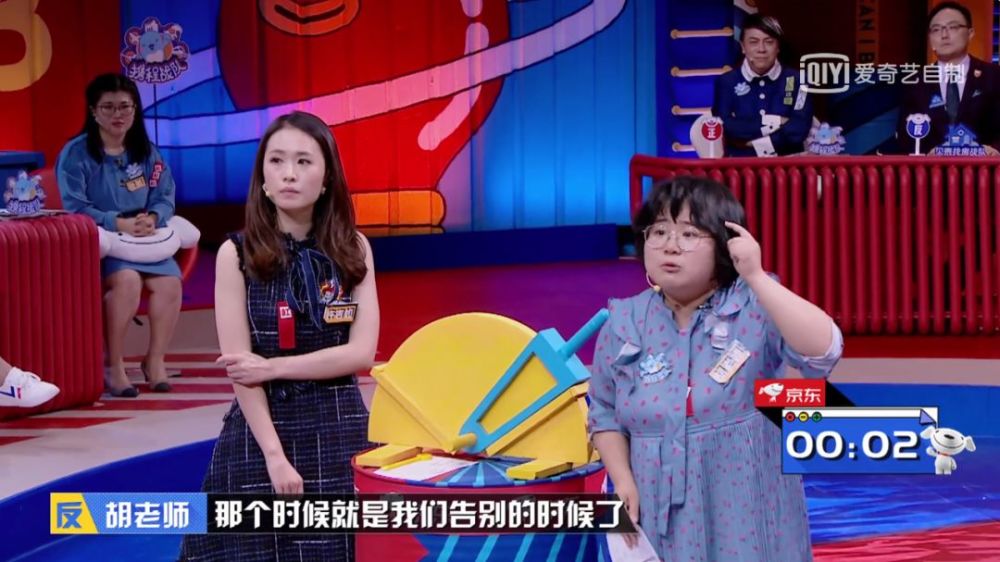 奇葩说,肖骁,许吉如,杨奇函,陈凌岳,马东,冯晓桐