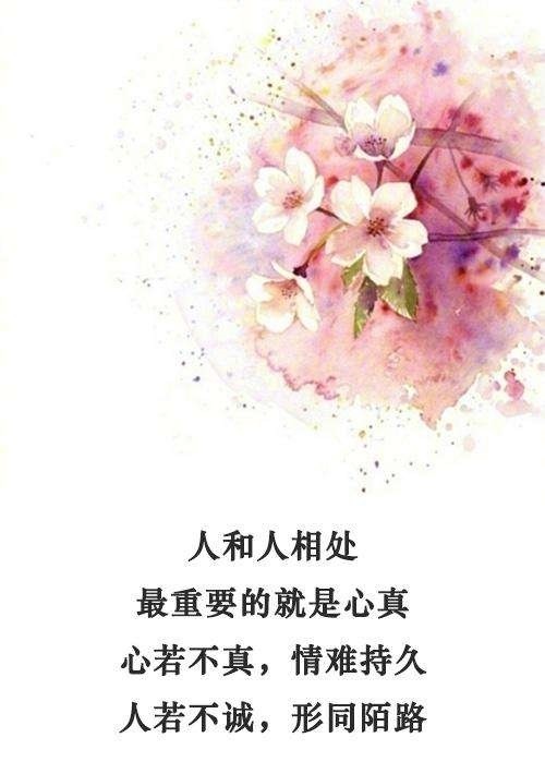二,朋友交心后的背叛最痛心.
