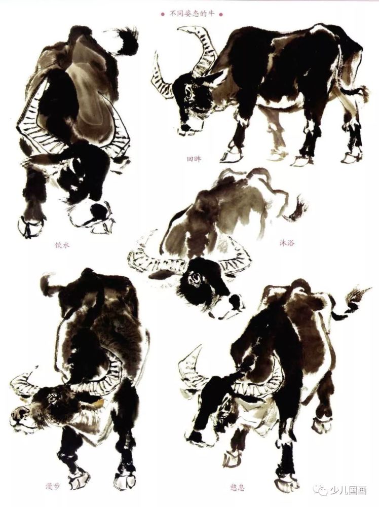 国画走兽:牛