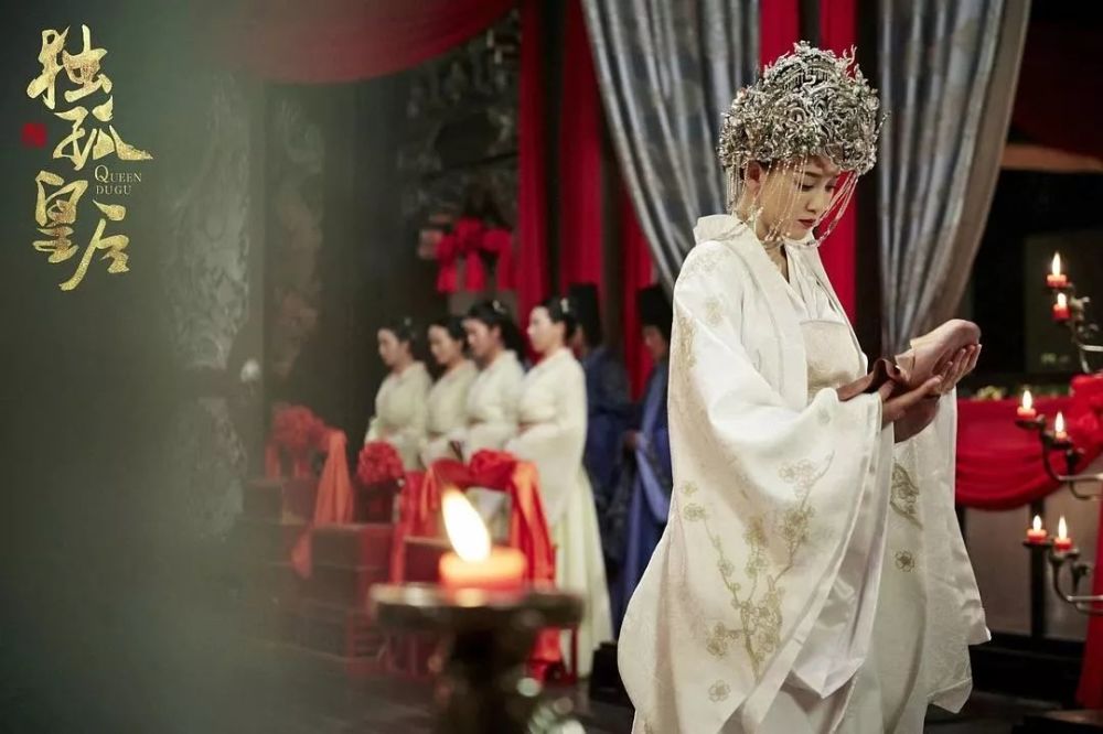 以魏晋南北朝为背景的《独孤皇后》中的文献皇后独孤伽罗身穿白色喜服