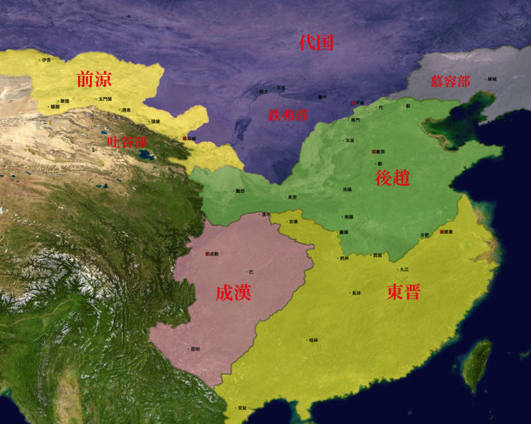 五胡十六国时期,鲜为人知的另外九个割据政权