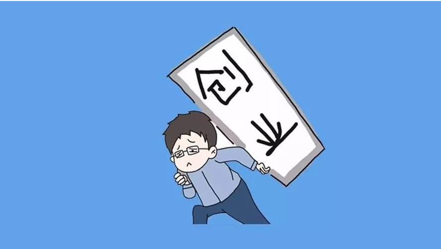 连续创业失败,欠债近300万,未来该怎么办?