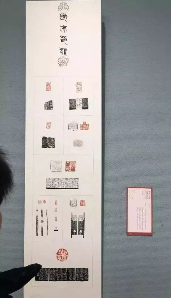 全国第十二届书法篆刻展"篆刻"入展作品及局部高清图