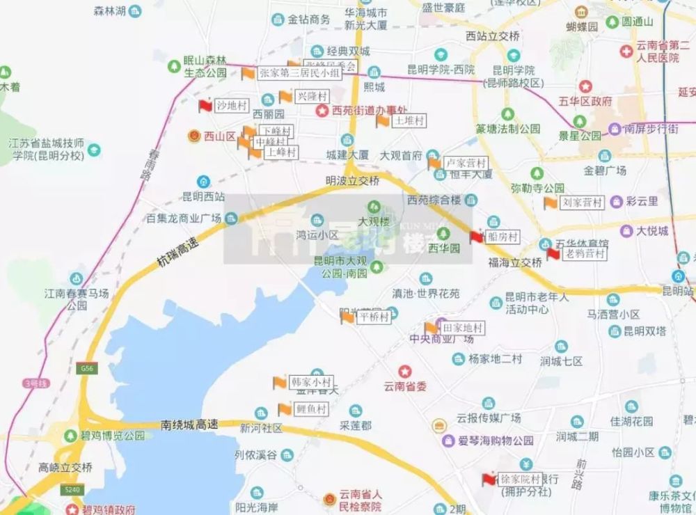 城中村,城中村改造,昆明,官渡区,盘龙村