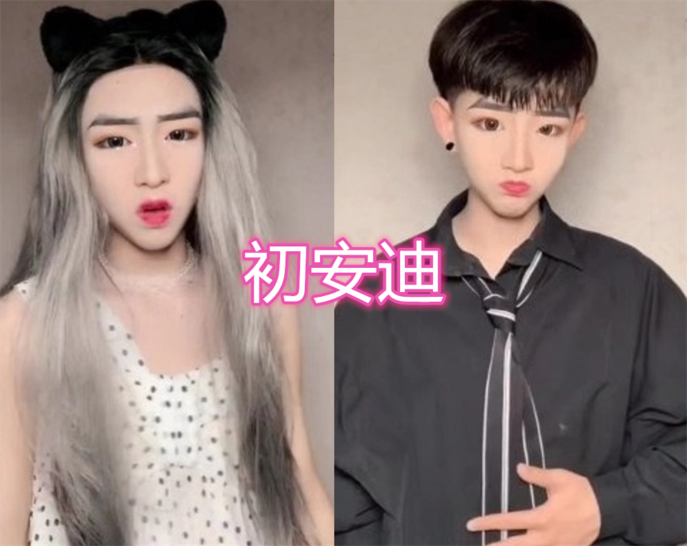 "女装大佬"换男装,初安迪惊艳,阿纯端庄,看到王俊凯:凑个热闹!