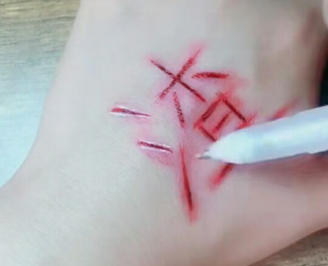 美术生在手上写"渣"字,空气都安静了,网友表示:这是失恋了!