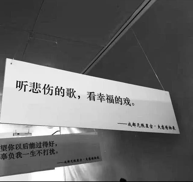 网易云虐心评论,不是证明我不爱你了,而是爱不起决定放弃了