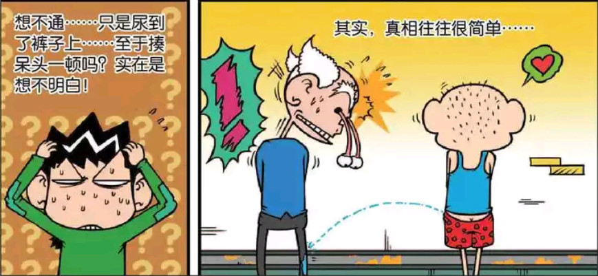 搞笑漫画:呆头身负重伤,旺财得知真相还是无法理解
