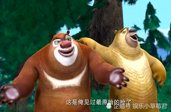 熊出没,熊大熊二,光头强,动画片,小狐狸