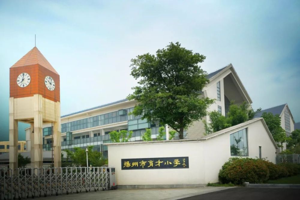 将于育才小学形成三位一体的教育产业园.