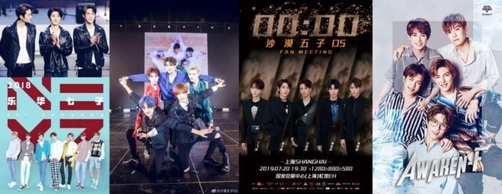只有做到"清库存",2020年偶像选秀综艺才能"活"