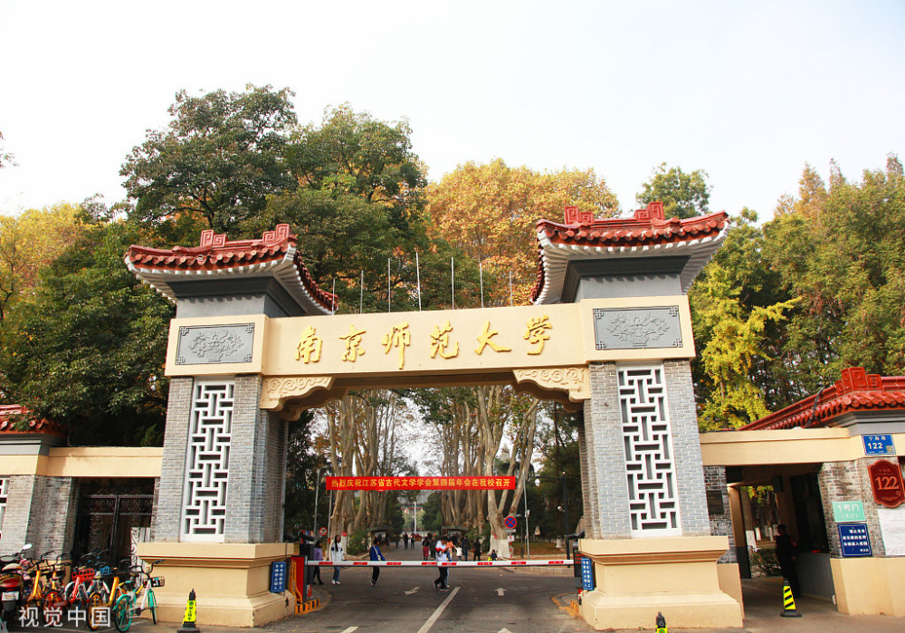 南京师范大学因为古建筑,春夏秋冬四季美景,被称为"东方最美丽校园"