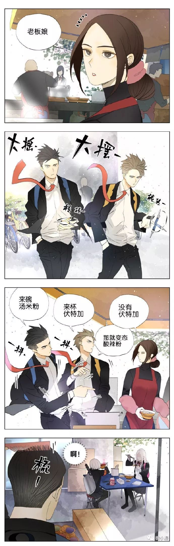 画师:@布朗尼