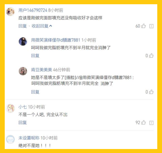 黄晓明前女友李菲儿脸被嘲僵,情敌杨颖却美如天仙,难怪成了前任