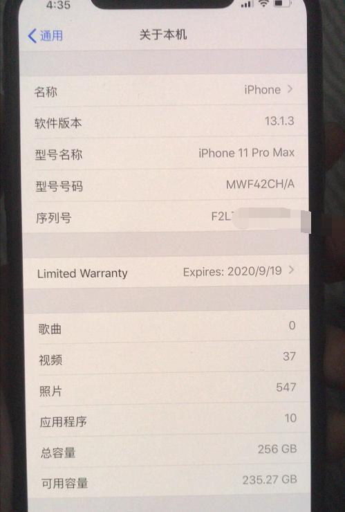 入手接近完美的手机iphone11pro max,如果支持5g就更好了