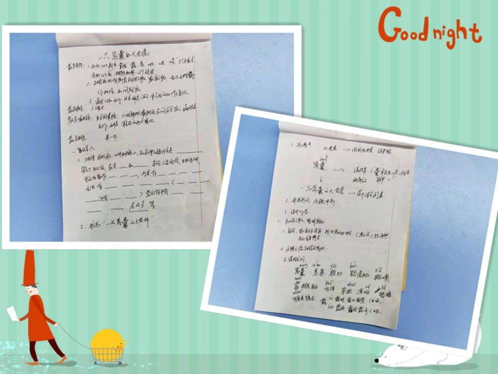 中班关于老师体育教案_初二体育教案全套教案_体育老师教案怎么写