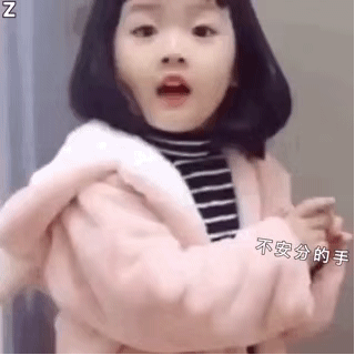 权律二动态表情包合集不想上班了