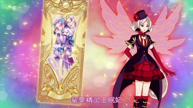 小花仙:最美丽的五位花仙精灵王,黑化眠妃超性感,望帝很高贵