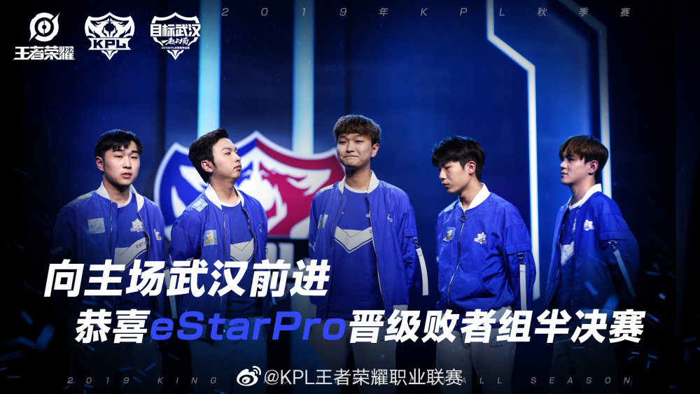 武汉estarpro刘天豪,武汉estarpro estar与ag一战很可能"爆冷"?这个人有可能是"关键先生