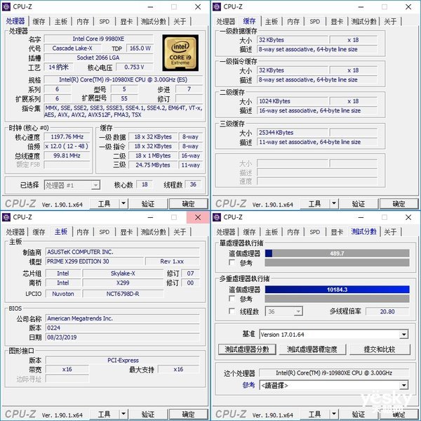 18核36线程释放强大 英特尔酷睿i9-10980xe评测