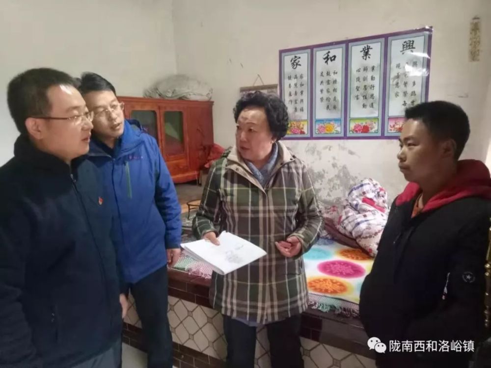 省政协秘书长陈伟,副秘书长张效林深入西和县洛峪镇调研脱贫攻坚帮扶