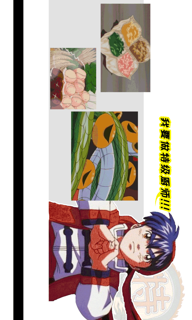 640_1066 竖版 竖屏