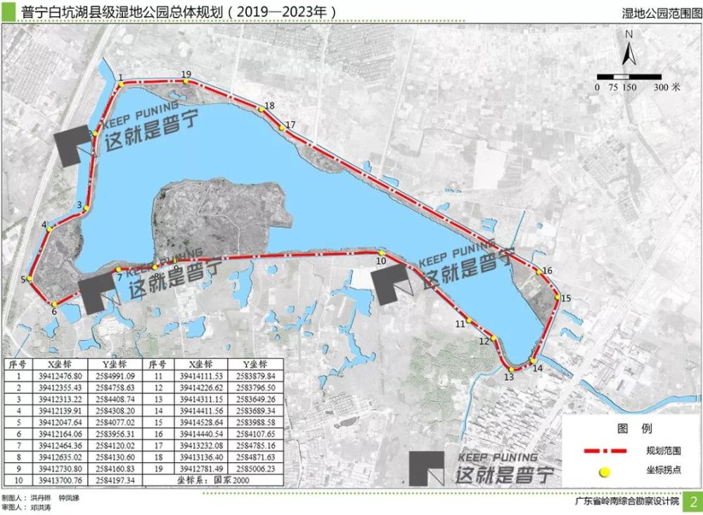 白坑湖湿地公园总体规划出台!将建成粤东地区知名的湿地公园