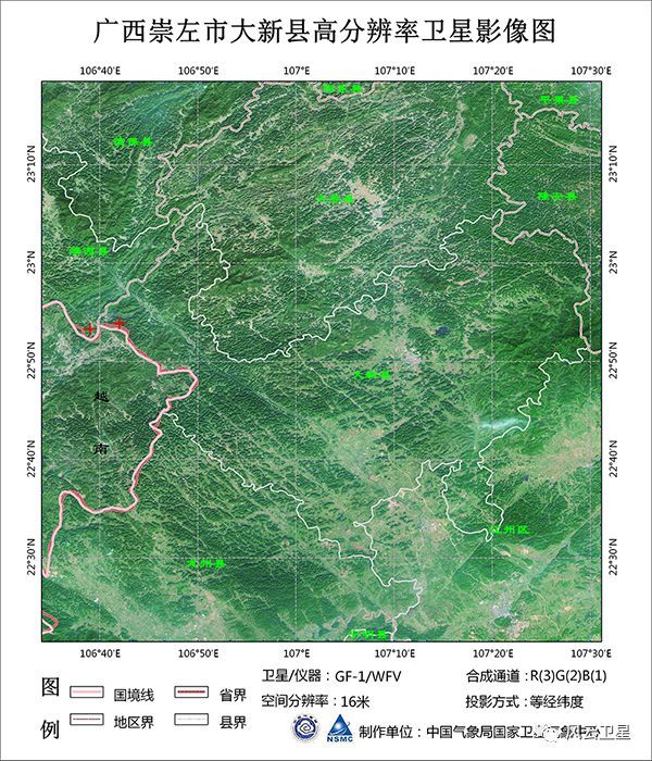 卫星遥感广西百色和崇左市地震震区地表环境和周边云系分析