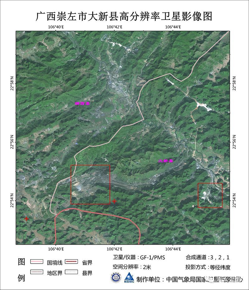 地震,广西,崇左市,百色市,大新县