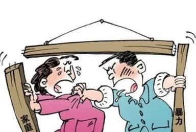 被家暴,还是只能忍吗?