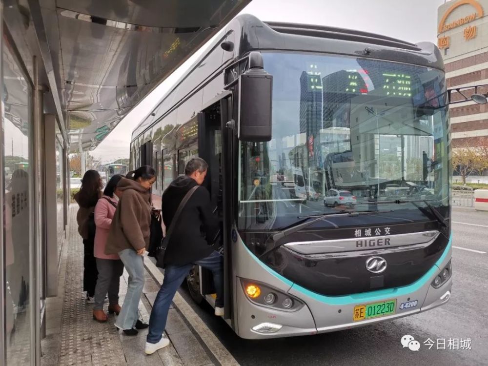 新能源公交,相城区,八米,360°,驾驶员,公交车