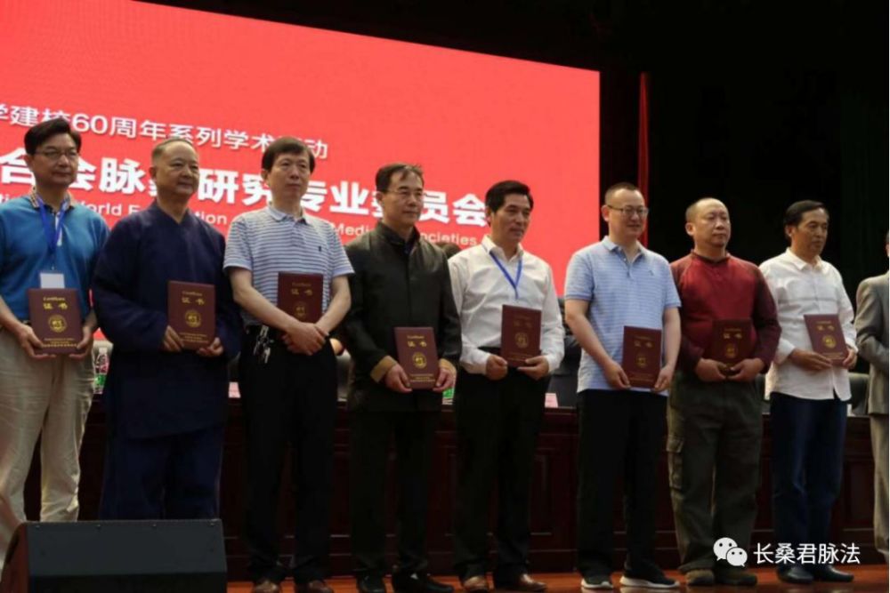 中医,长桑君,李树森,内经