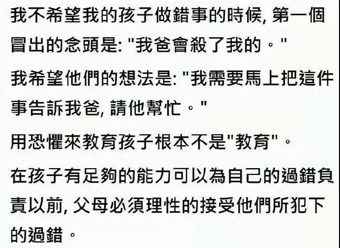 大连话家长会骂孩子_家长对孩子的话_家长对孩子评语