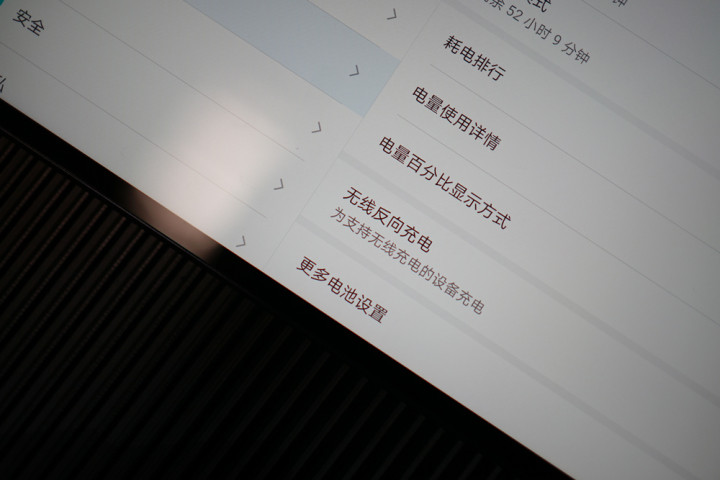 华为matepad不能注册微信