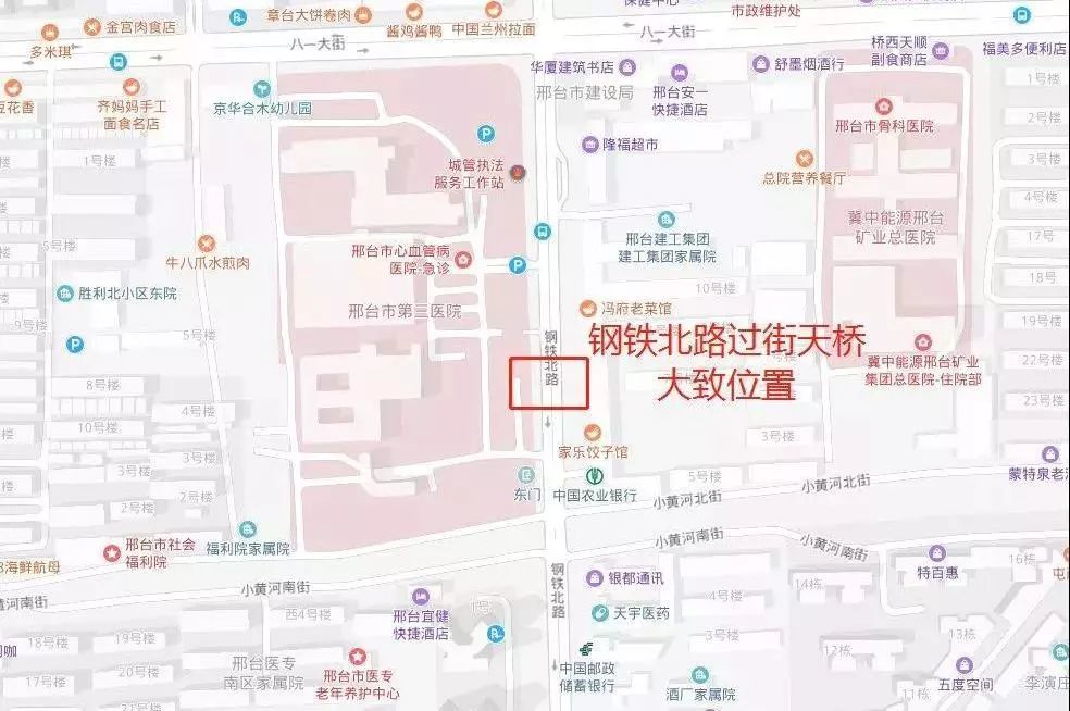 明天起,邢台将迎来巨变!大批邢台人的生活将受影响!