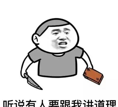 搞笑图片:一哥们有一次他约心仪已久的女孩,准备对她表白