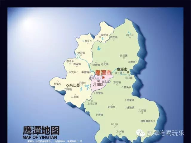 鹰潭,贵溪市,龙虎山,江西,月湖区,中国道教