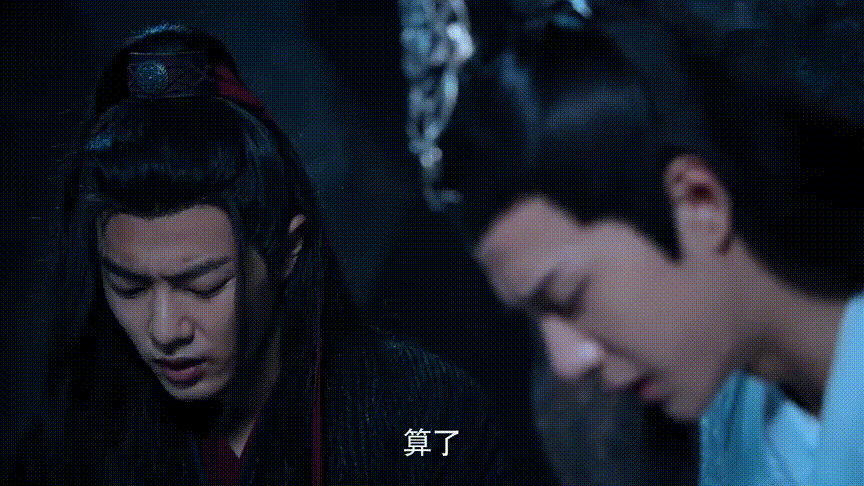 《陈情令》屠戮玄武:忘羡共患难,携手斩妖兽
