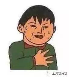 养老金又要上调了?每人工龄工资每年3元?