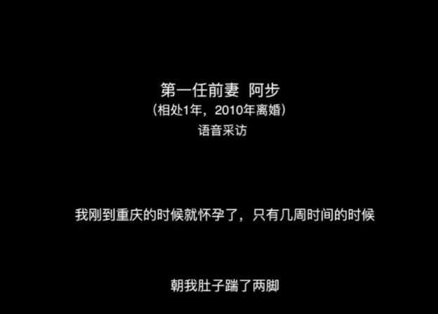 网红宇芽家暴事件再发酵,男方不知悔改,曾认为自己是被家暴者